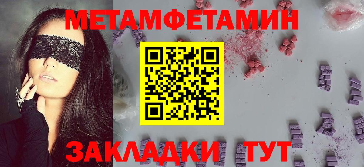 АМФ Premium Саров