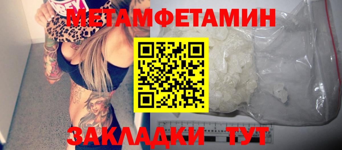 Амфетамин  Амфетамин 97%  Вход с VPN  это официальный сайт  АМФ  Саров 