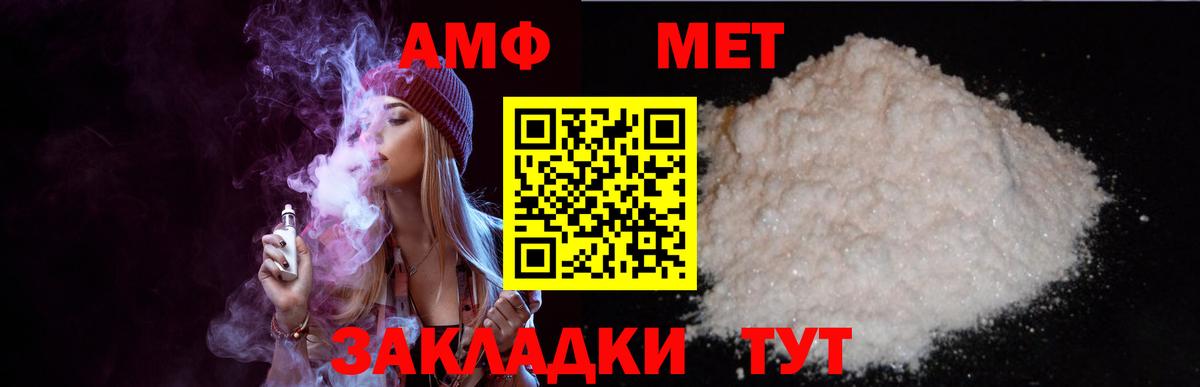 Конопля  МДМА  Вход с VPN  ГАШИШ  Кокаин  Меф МЯУ МЯУ кристаллы  Саров  A PVP СК   Гашиш 