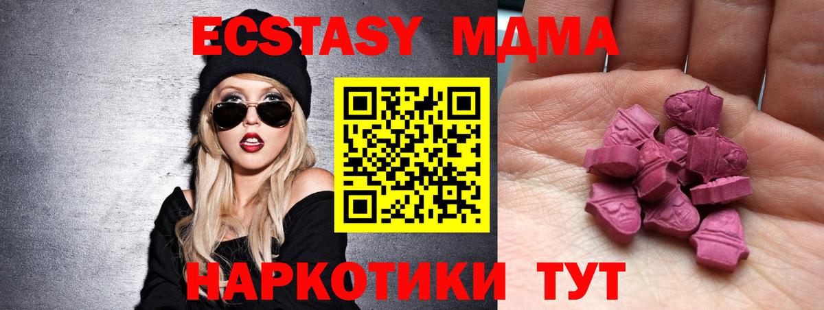 закладка  ЭКСТАЗИ  Саров  Экстази 300 mg  Вход с VPN  Экстази DUBAI 