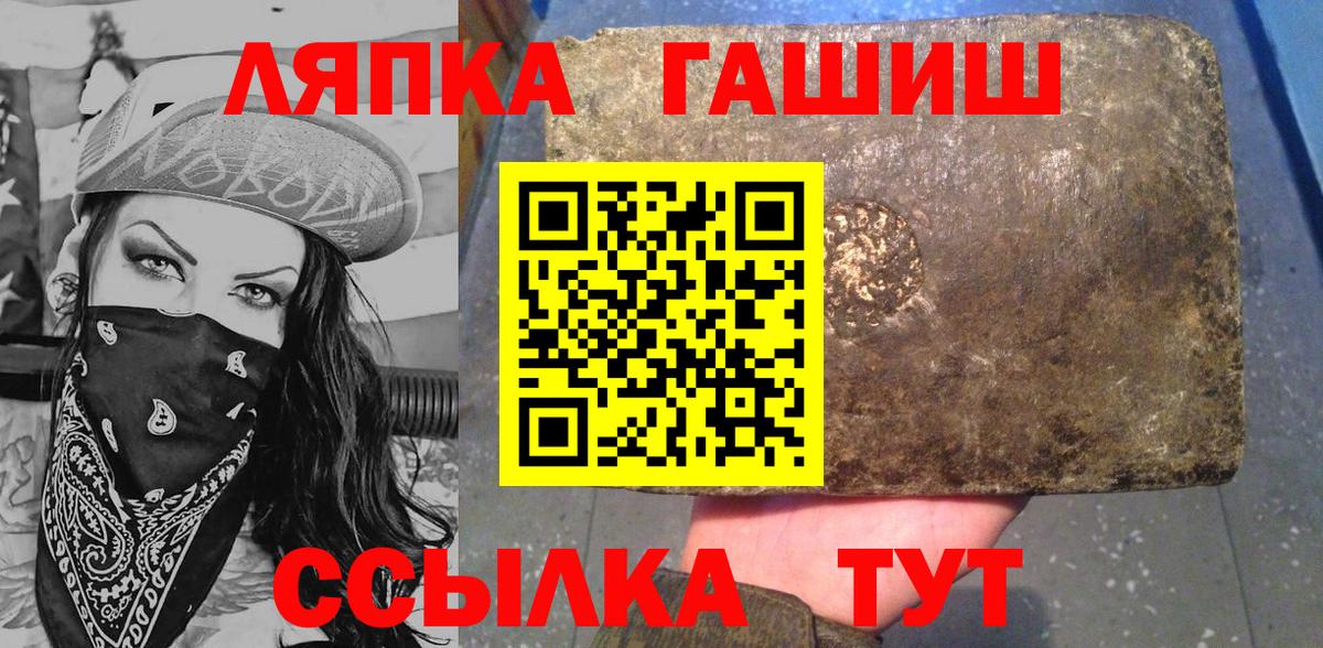 Саров  Гашиш гашик  Гашиш  Гашиш гашик  Вход с VPN 