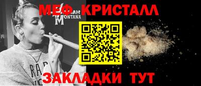 прущие крисы Рузаевка
