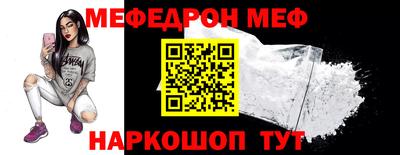 эйфоретик Рыбинск