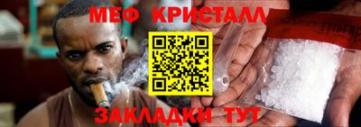 прущие крисы Рузаевка