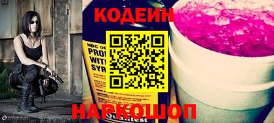 эйфоретик Рыбинск
