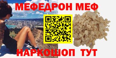 эйфоретик Рыбинск