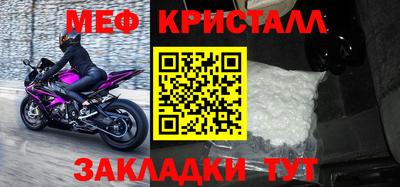 прущие крисы Рузаевка