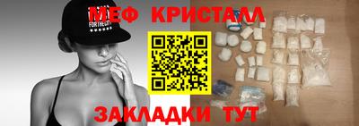 прущие крисы Рузаевка