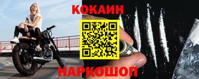 эйфоретик Рыбинск