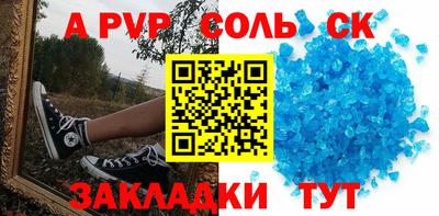прущие крисы Рузаевка