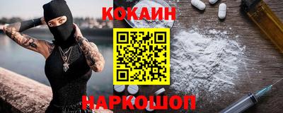 эйфоретик Рыбинск