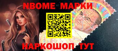эйфоретик Рыбинск