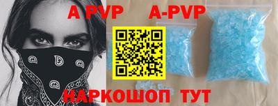 эйфоретик Рыбинск