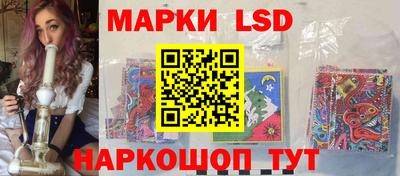 эйфоретик Рыбинск