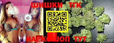 дистиллят марихуана Рязань