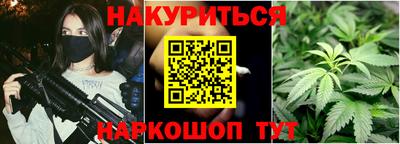 эйфоретик Рыбинск