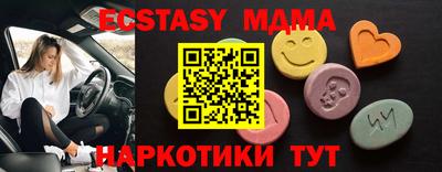прущие крисы Рузаевка
