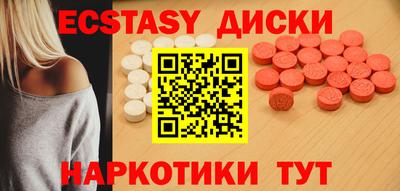 прущие крисы Рузаевка