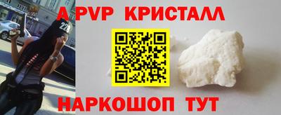 эйфоретик Рыбинск