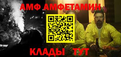 эйфоретик Рыбинск