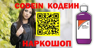 метадон Севастополь