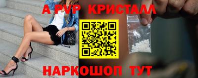 эйфоретик Рыбинск