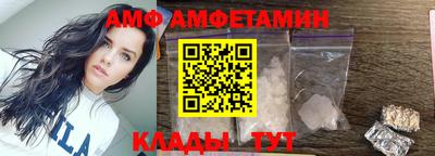 эйфоретик Рыбинск