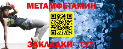 эйфоретик Рыбинск