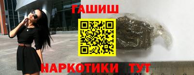прущие крисы Рузаевка