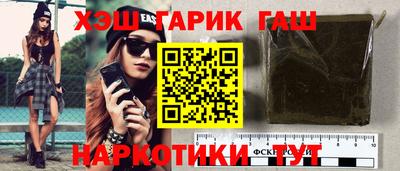эйфоретик Рыбинск