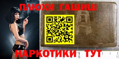 дистиллят марихуана Рязань