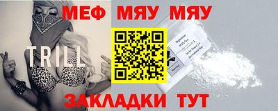 эйфоретик Рыбинск