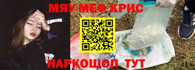 эйфоретик Рыбинск
