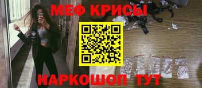прущие крисы Рузаевка