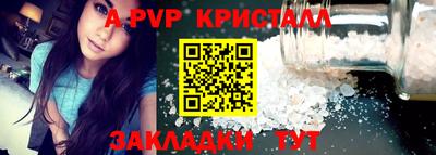 эйфоретик Рыбинск