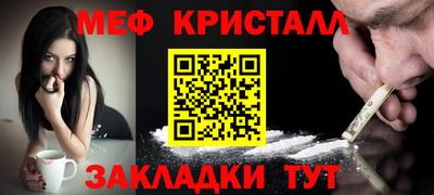 прущие крисы Рузаевка
