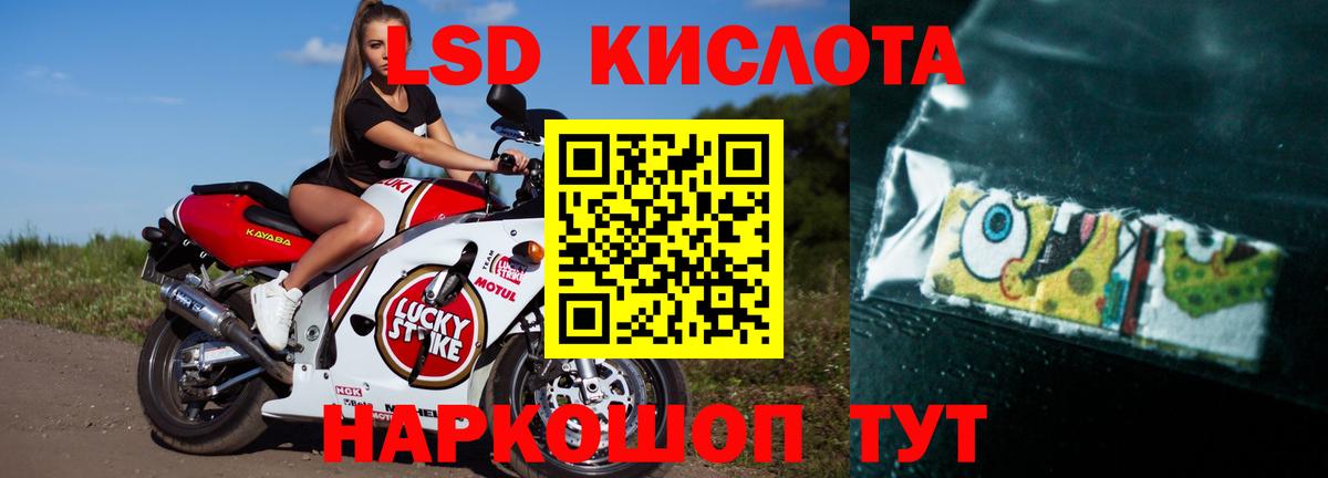 Лсд 25 экстази ecstasy Саров