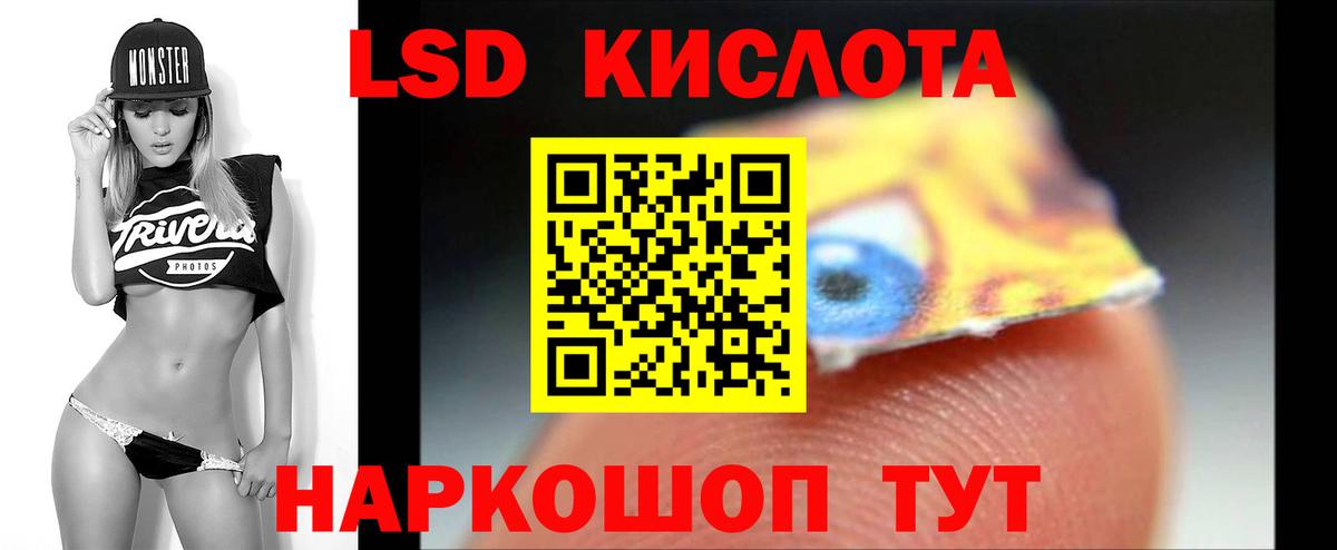 LSD-25 экстази ecstasy  ЛСД экстази ecstasy  LSD-25 экстази  Саров  Вход с VPN 