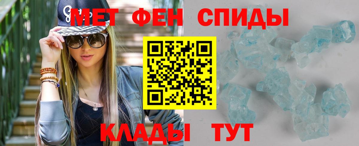 Саров  Метамфетамин кристалл  Метамфетамин кристалл  Вход с VPN 