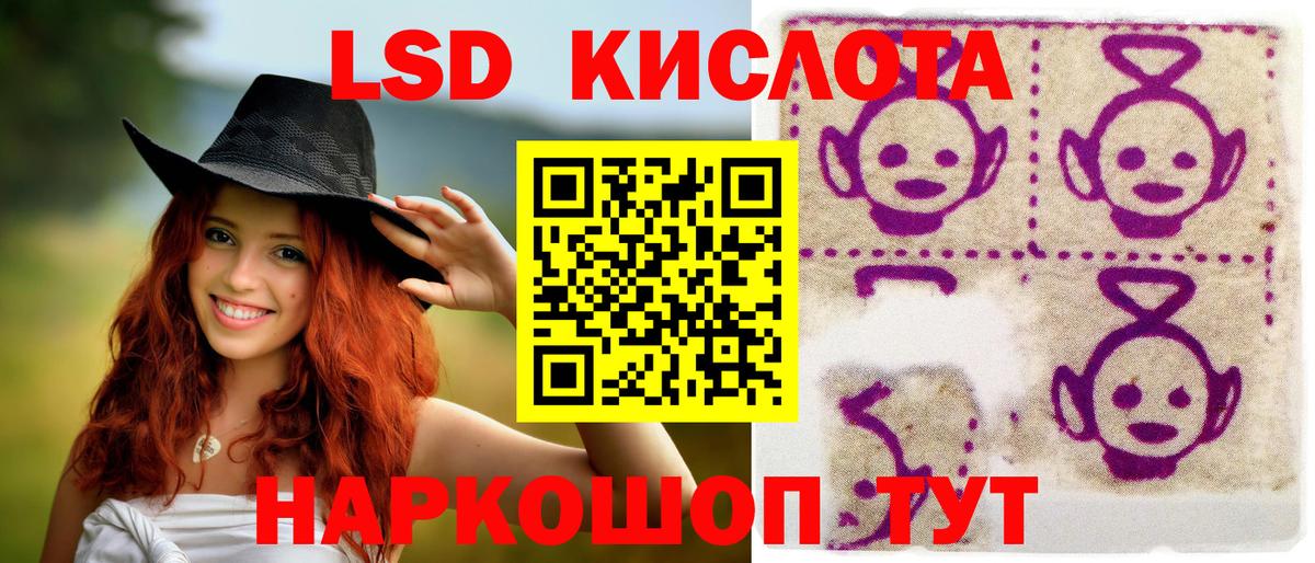 Марки 25I-NBOMe 1,8мг Саров